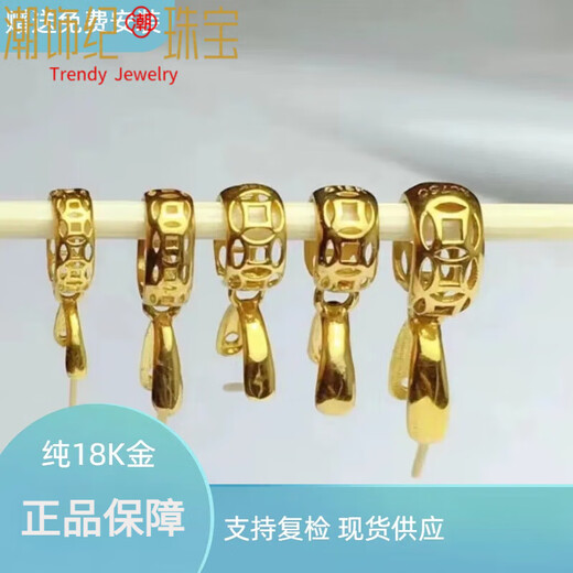 DL 1998 Fat Donglai same style 18k gold buckle 18K gold money model Buddha melon, green bean, Guanyin jadeite and Tian jade pendant, large size (suitable for hole location 2.5mm thick,)