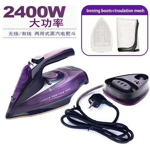 Carefully Selected Life Cordless Electric Steam Iron Wireless Cloth Wireless Steam Purple + Bottom Plate Domestic Use