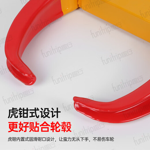 Quxing car tire lock, horn wheel lock, illegal parking lock, anti-theft parking lock, 9-hole adjustable plum blossom lock cylinder