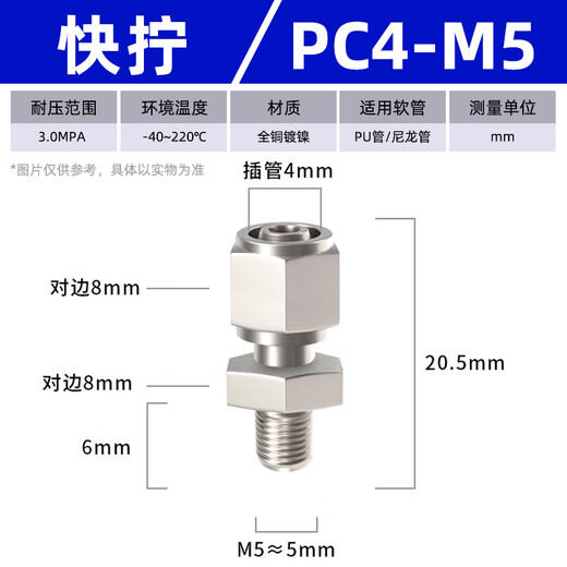 XMSJ custom quick connector quick screw straight through pneumatic air source cylinder with threaded copper accessories PC4/6/8-02mm PC12035 pieces