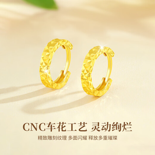 China Gold (CHINA GOLD) Crushed Ice Ring 18k Gold Earrings for Women Gold Birthday Gifts for Girlfriends and Wife Wedding Anniversary Practical Gifts Jingsuda-18k Gold Baby's Breath Earrings