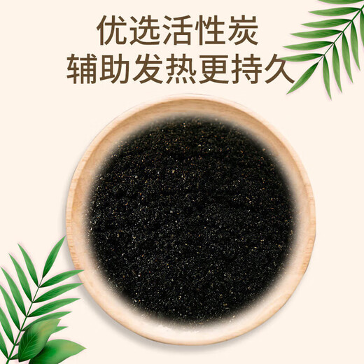 Jingdie Nuan Baby Patch Auntie Warming Patch Menstrual Period Womb Cold Patch Fever Palace Warmer Patch Auntie Warm Tummy Warming Patch 10 pieces 5 minutes quick heating 54 constant temperature heating 10 hours of warmth