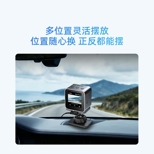 360 driving recorder black light night vision V6 black cube compact recorder car recorder