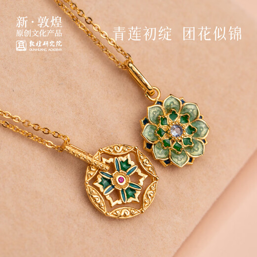 Dunhuang Academy Dunhuang Lotus Pendant Necklace High-end Light Luxury Gift 925 Silver Necklace Cultural and Creative Gifts for Girlfriends Zhuoqing Dunhuang Lotus Pendant Necklace