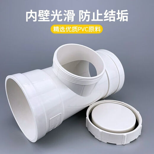 Customized PVC inspection port 110 drainage riser maintenance 75 tee with cover direct 50 sewer pipe observation port 160 110 national standard