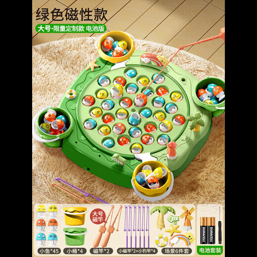 Meibosen Large Children's Fishing Toy Electric Rotating Magnetic Fishing Rod with Sound Effects Baby Toy 1 3 to 6 Years Old Green Extra Large Fishing Tray + Fishing 63 Pieces Rechargeable Version Charger + Battery + Screws