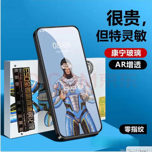 Suitable for iPhone 11 tempered film, dust-proof and static-proof iPhone 11 mobile phone film, anti-fall mobile phone iPhone 11
