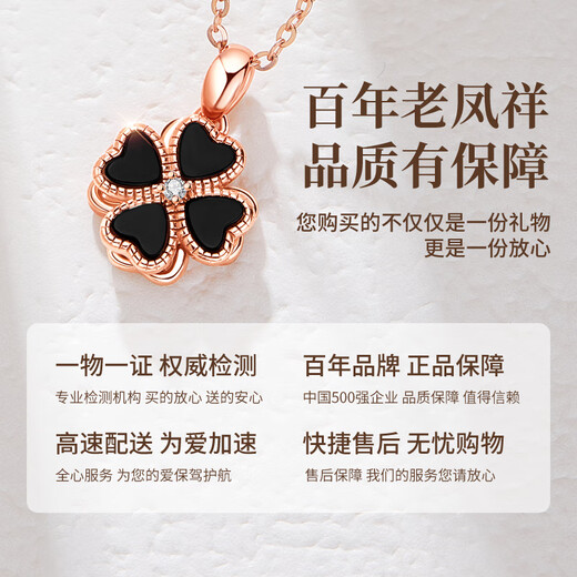 Lao Fengxiang four-leaf clover necklace sterling silver 999 pure silver girls new clavicle chain anniversary birthday gift for girlfriend and wife classic fashion high quality black agate move four-leaf clover for love