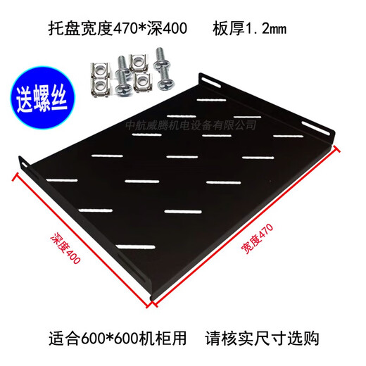 5-42U power amplifier cabinet, home network cabinet, mobile switch server, simple open KTV singing bar audio amplifier cinema cabinet, cabinet adapter tray