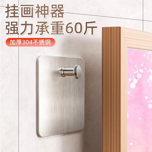 Yusenyi Traceless Hook, No Punching, Artifact for Hanging Pictures, Strong Fixer for Photo Frame, Special Hanging Nail for Wedding Photos, No Nail Sticker on Wall, 7x7cm Invisible Style, 4 Pack/Enlarged and Thickened