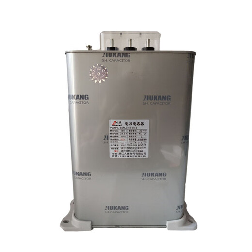 Jiukang BCMJBSMJ0.45-151620253040-3 self-healing low-voltage parallel power capacitor 0.45-30-3