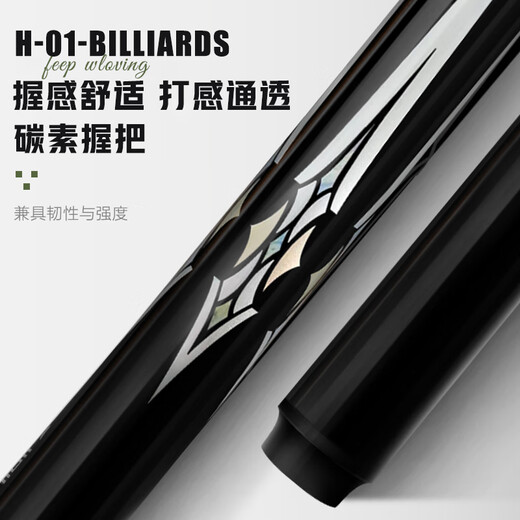 Weston Xiao billiard cue, through-pole carbon small head cue, entry-level Chinese black eight snooker cue with pole box bag
