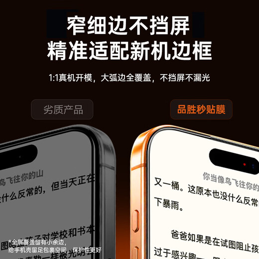 PISEN dust-removing chamber second film is suitable for Apple iPhone 17 promax tempered film anti-fall anti-fingerprint full-screen high-definition diamond film mobile phone 17air film dust-free chamber black thin edge 17 Pro Max single piece dust-free chamber second film