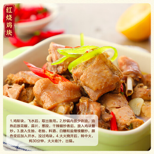 CP Zhengda Food Old Hen 2.8 Jin Jin is equal to 0.5 kg, frozen, raised for 500 days, old hen soup for confinement period