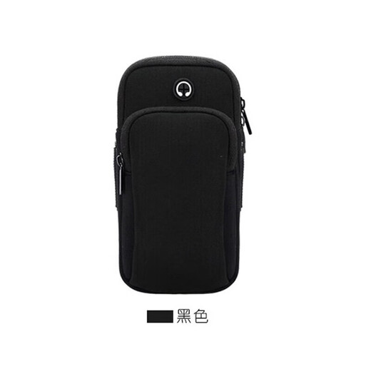 Running mobile phone arm bag for men and women outdoor sports running fitness mountain climbing cycling fitness one point buy waterproof wrist sleeve