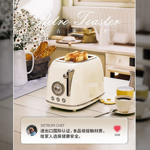 Depom retro toaster toaster household fully automatic heating multi-function breakfast maker two-piece DEPOM toaster piano white high-end + coffee machine sandwich clip