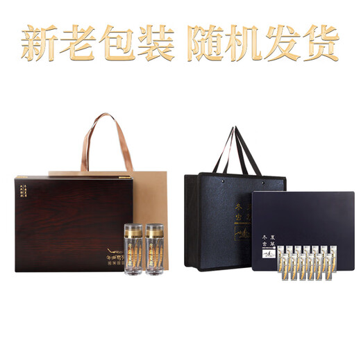 
Liwei Leopard Cordyceps sinensis 10g 4 pieces/g 40 pieces first-class quality freeze-dried Cordyceps father's day gift box high-end tonic