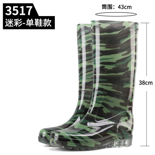 长筒雨鞋 春夏高筒特大码黑色男雨鞋长筒水鞋防滑钓鱼劳保雨靴插 838黑 39