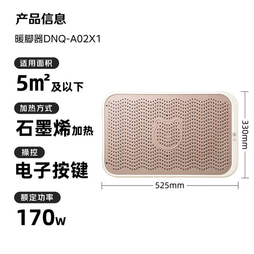 Bear heater/electric heater/heater household electric heater office heating appliance large area electric heater living room bedroom foot warmer DNQ-A02X1