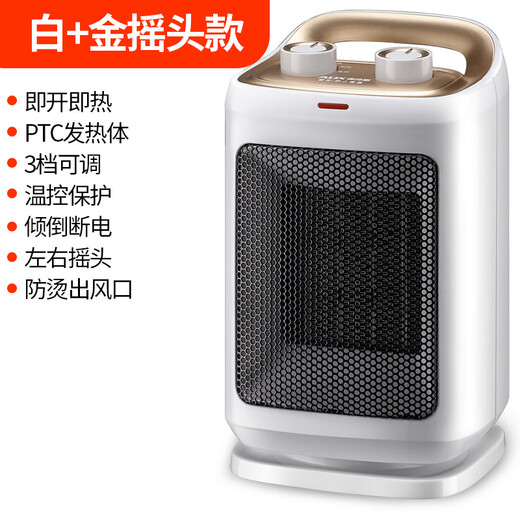 Oaks heater household electric power-saving heater small sun living room bathroom hot air small heater 150L black shaking head heater PTC