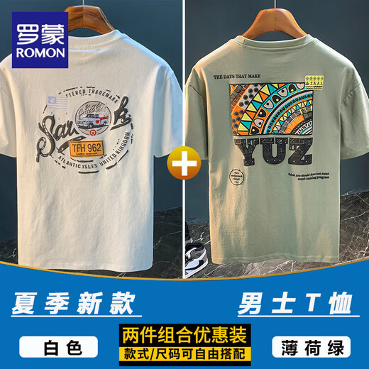 Luo Meng white T-shirt men's summer new high-end trendy printed T-shirt American light luxury Xinjiang cotton comfortable short-sleeved T-shirt 9906 white T-shirt + 303 mint green T-shirt 3XL size