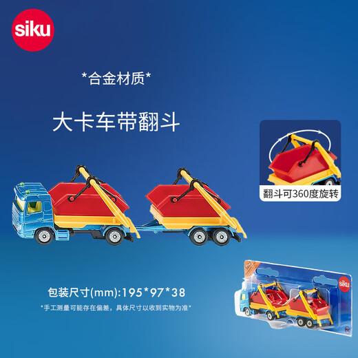 Siku-Bagger-Technikfahrzeug, Kinderspielzeugmodell, Junge, Geburtstagsgeschenk, großer LKW mit Kippschaufel, 1695
