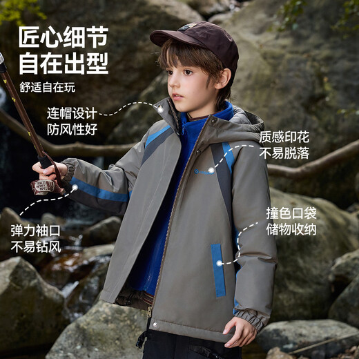 ASK JUNIOR children's jacket boys' autumn and winter hooded windproof jacket for middle and large children outdoor sports mountaineering jacket 170