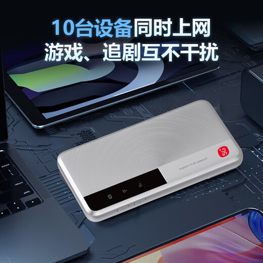 中兴流量大师5G 2025款新品M3随身wifi双网通免插卡移动无线上网卡车载笔记本电脑热点无限流量便携式 M3 逸光银【 全程5G不限速 双网切换 】顶配版 5G系列，中兴官方流量  |  网速高达500M