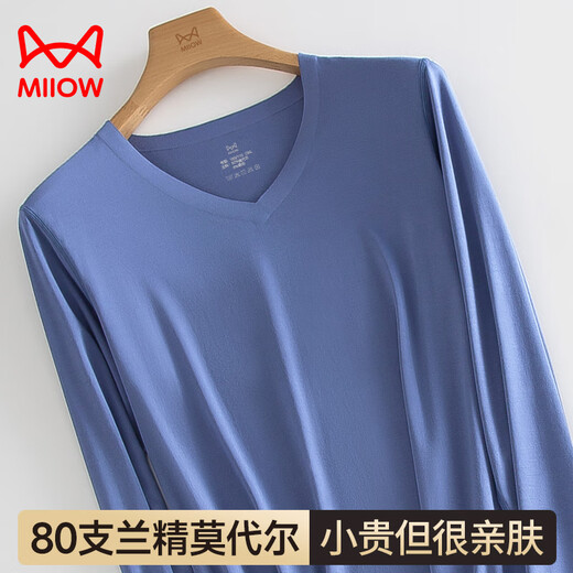 Catman 80 Count Modal Autumn Clothes Men's Thin Upper Body Single-piece Tops Seamless Inner Wear Bottoming Shirts Tight Underwear Line Clothes Men's Seamless Tops - V-neck Nickel Gray 2XL 180