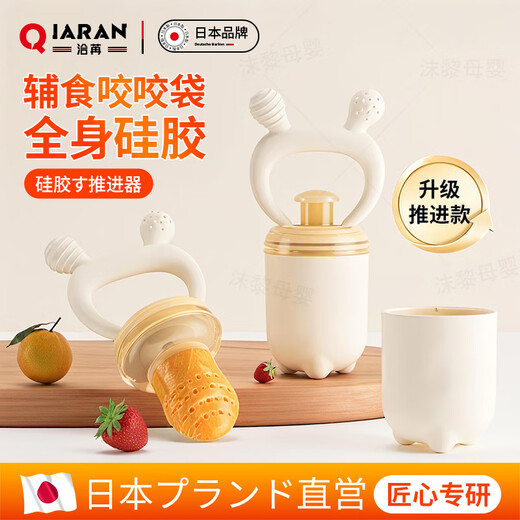 Qiaran Japanese Teether Baby Teething Period 3-6 Months Food Grade Baby Fruits 6 Months and Over Fruit and Vegetable Treasure M+L Basic Model 1 Pack