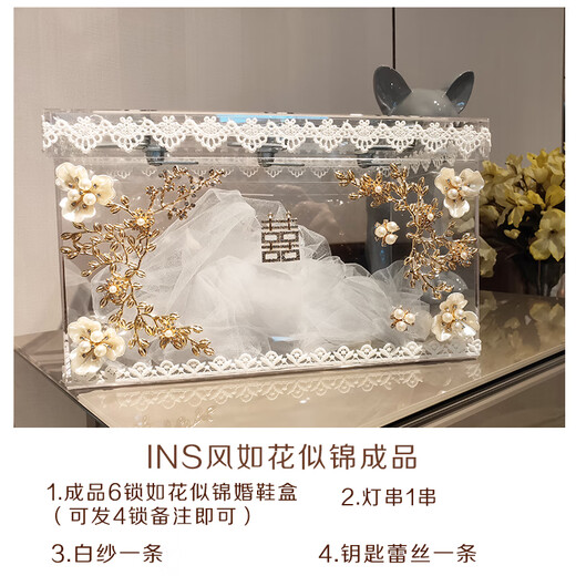 Weekend Island hidden wedding shoe box with lock crystal shoe box wedding hidden shoe artifact diy material package wedding shoe box crystal diamond package A wedding shoe box) 6 locks finished product