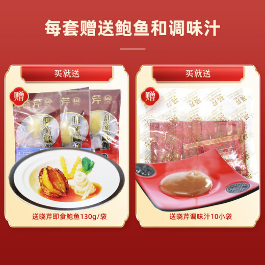 Xiaoqin Dalian ready-to-eat sea cucumbers Liao sea cucumber ready-to-eat seafood aquatic products solids 75% 1500g 24-30 pieces * 2 boxes 6Jin Jin equals 0.5kg gift box