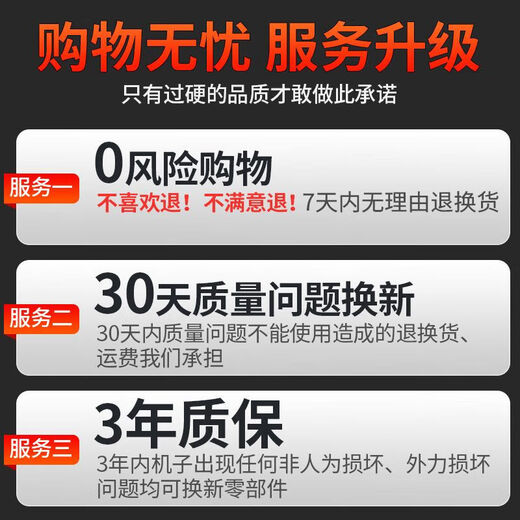 德国90度角向电动扳手充电棘轮扳手16.8V 充电式扳手锂电中飞 688N 加强款1电（限购一台）