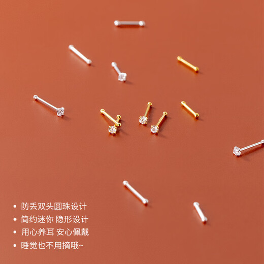 Holycat Cat in Arms Mini Double-Headed Ear Sticks 999 Silver Ear Hole Earrings for Women Sleeping Without Taking Off Student Children's Invisible Earrings Jewelry Single Diamond 999 Silver Double-Headed Ear Sticks 2 Pairs