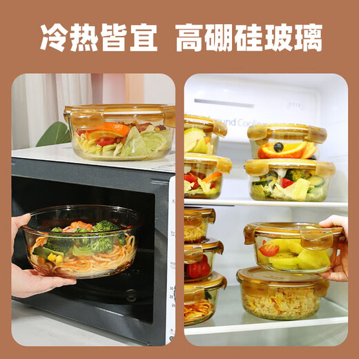 Chuangde heat-resistant glass lunch box office workers microwave lunch box crisper storage bowl lunch box compartment lunch box amber round 1050mL