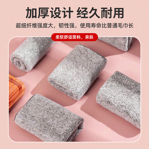 Meijia Diary Bamboo Fiber Rag Gray 30*30cm*3 dishwashing cloths non-stick oil absorbent kitchen supplies lint-free