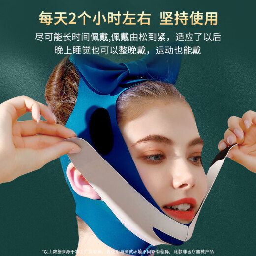 Chuxian small V face artifact lifting facial bandage beauty instrument face shaping mask masseter mask for men with double chin V face instrument for nasolabial folds face lifting firming sagging face sculpture sleep model 360 traction + double lifting + breathable and skin-friendly: emerald green