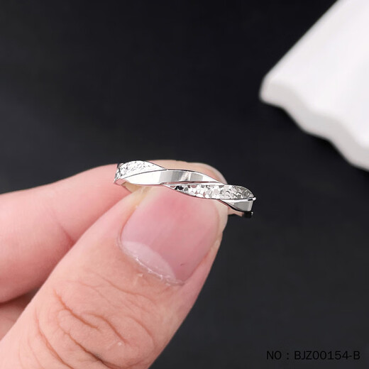 Jibaolou PT950 platinum ring for men and women to tie the knot, platinum ring for couples, fixed ring, 6.5g, size 17