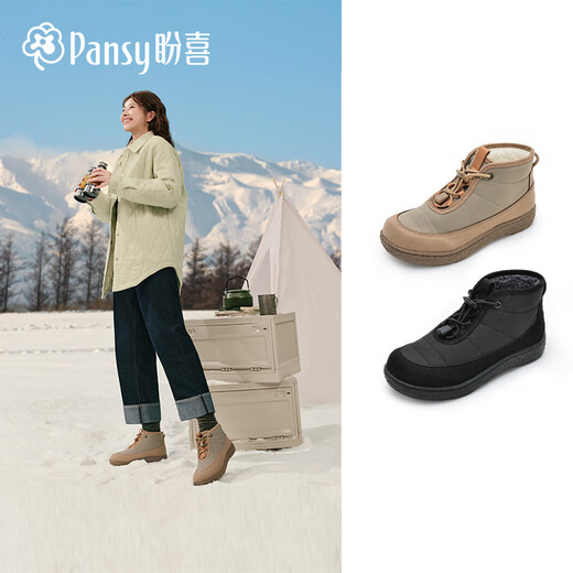 Pansy Japanese snow boots women's shoes wool short boots cotton shoes velvet thickened 3M Thinsulate non-slip comfortable shoes warm 4127 Wolf Brown 38