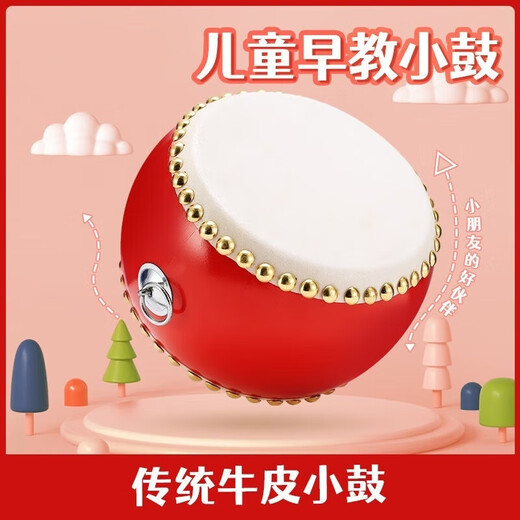 Cowhide snare drum 5-10 inch children's toy early education gongs and drums kindergarten performance stall hall drum percussion instrument 10-inch cowhide drum + drum stick + strap