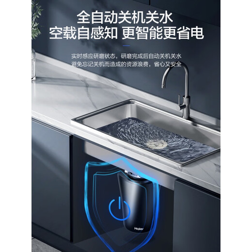 Haier Haier garbage disposer household kitchen food waste crusher sewer pipe noise reduction high-power automatic LD880-Z1 (high-end new)
