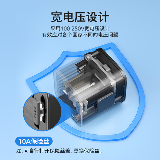 Philips (PHILIPS) conversion plug global universal socket converter multi-country travel abroad study Hong Kong, Macao, Japan and South Korea Europe British, American and Australian standard multi-function socket 1013 black