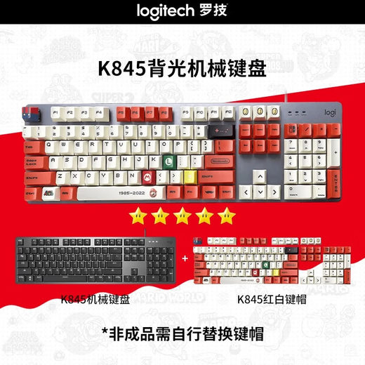 罗技（Logitech）K845 有线游戏机械键盘 G502 HERO 电竞有线鼠标 游戏鼠标 电竞键鼠游戏套装 G502HERO-淘气粉粉贴纸+K845红轴