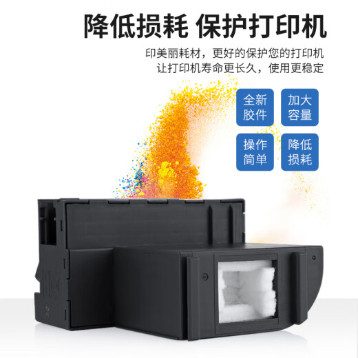 Impresión Hermosa Epson Epson Epson L6198 Caja de mantenimiento L6168 L6178 L6198 Impresora 04D1 Bindo de desecho Bin Bin Waste Ink Collection [Chip de actualización * Paquete asequible] 5 paquetes * Real 6