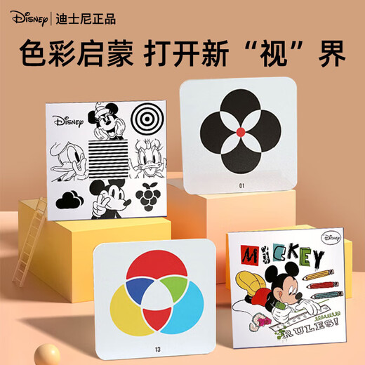 DISNEY Disney Neugeborenen-Treffen-Geschenk, Neugeborenen-Geschenkbox, Vollmond-Geschenk, 0–6 Monate Baby-Handrassel