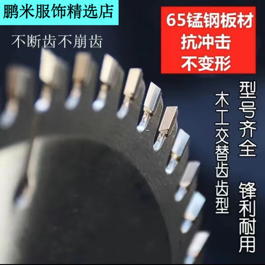 300/350/400 alloy saw blade woodworking saw blade wood woodworking disc saw two-phase three-phase cutting machine 400/80 teeth 32 holes