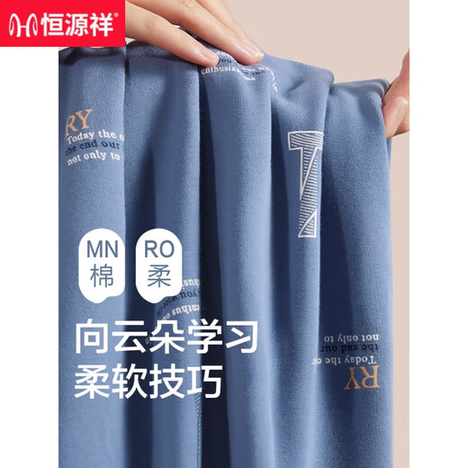 恒源祥睡衣男士纯棉秋冬季长袖长裤薄款休闲可外穿家居服全棉套装 16859 170/L
