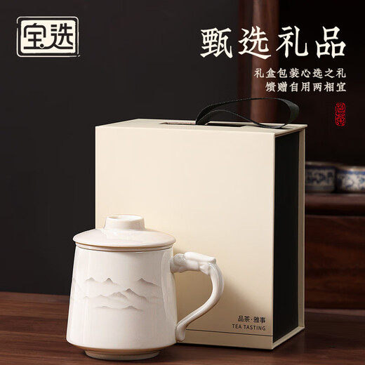 Eight Thousand Lines Tea Cup Ceramic Tea Cup Tea Water Separation Personal Mid-Autumn Festival Gift Teacher Men's Holiday Souvenir Gift