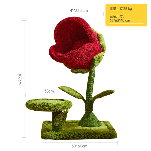 Meow Tree Warm Winter Velvet Cloth Piranha Cat Climbing Frame Small Nest Cat Scratching Board One-piece Cat Nest Universal for All Seasons Closed and Comfortable Piranha Cat Climbing Frame