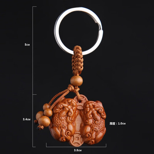 Good quality real peach wood male and female Pixiu pendants, male and female double protection of wealth, men and women car keychain pendants, double Pixiu